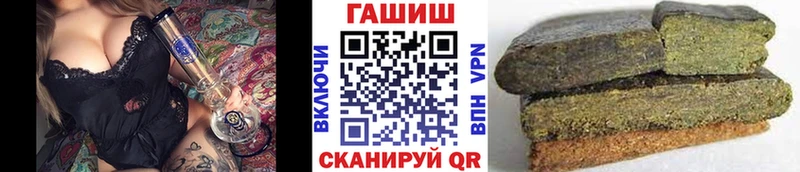 Названия наркотиков Сосновка Лсд 25 Alpha PVP Метамфетамин МЕФ МАРИХУАНА