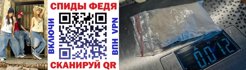 АМФЕТАМИН VHQ Сосновка