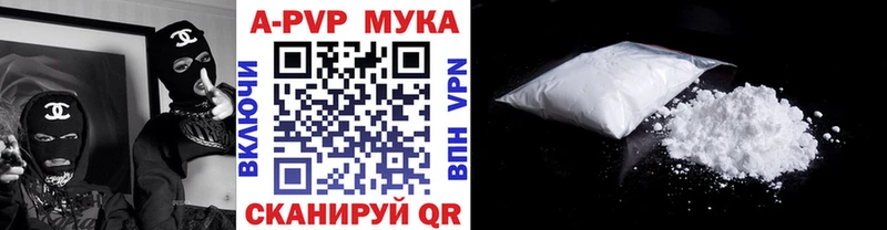 где купить наркотик  Сосновка  Alpha PVP Соль 