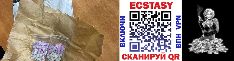 Ecstasy таблы  Сосновка 
