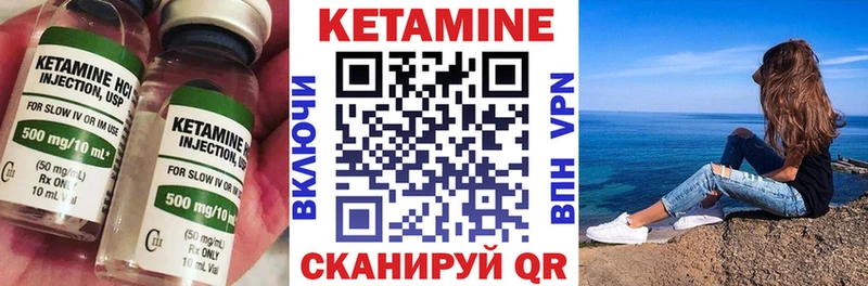 Кетамин ketamine  Сосновка 