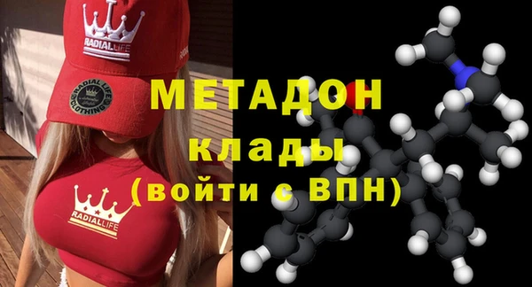 альфа пвп VHQ Армянск