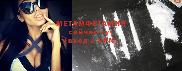 мефедрон мука Аркадак