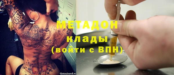 альфа пвп VHQ Армянск