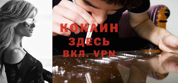 мефедрон мука Аркадак