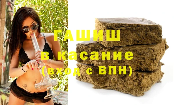 мефедрон мука Аркадак