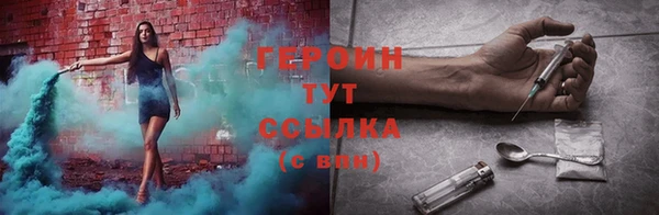 альфа пвп VHQ Армянск