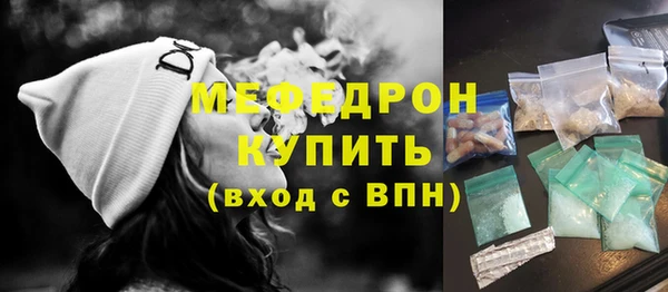 трава Арсеньев