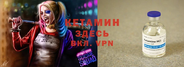 мефедрон мука Аркадак