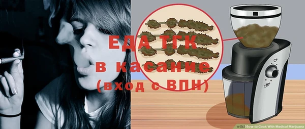 мефедрон мука Аркадак