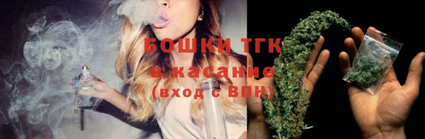мефедрон VHQ Михайловск
