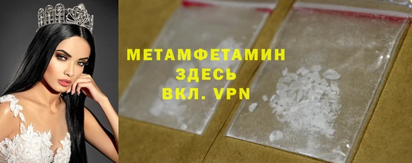 эйфоретик Инта