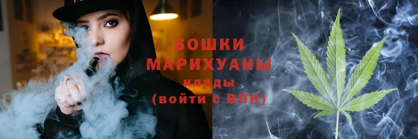 альфа пвп VHQ Армянск