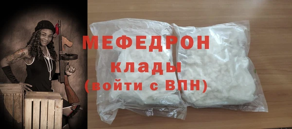 трава Арсеньев