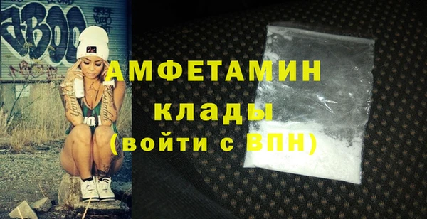 альфа пвп VHQ Армянск