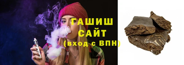 мефедрон мука Аркадак