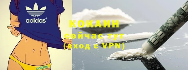 альфа пвп VHQ Армянск
