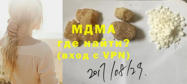 альфа пвп VHQ Армянск