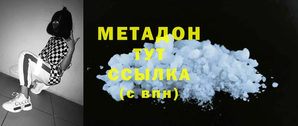 мефедрон мука Аркадак