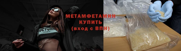 трава Арсеньев
