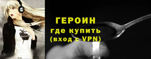 трава Арсеньев
