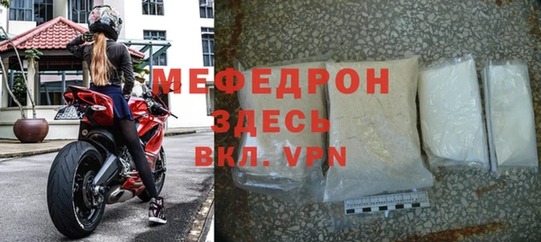 мефедрон мука Аркадак