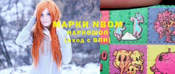 мефедрон мука Аркадак
