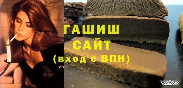 альфа пвп VHQ Армянск