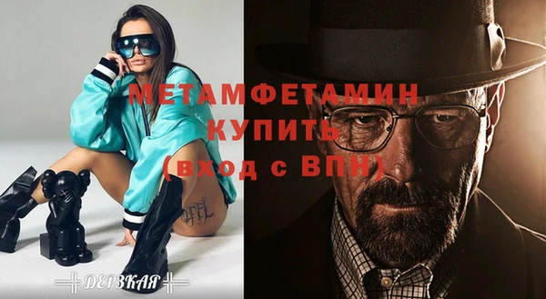 альфа пвп VHQ Армянск
