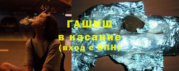 трава Арсеньев