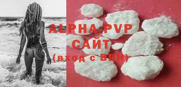 мефедрон мука Аркадак