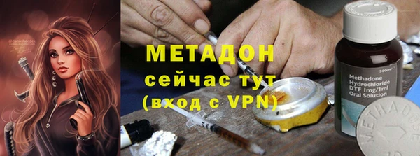 альфа пвп VHQ Армянск