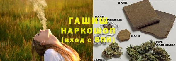 альфа пвп VHQ Армянск