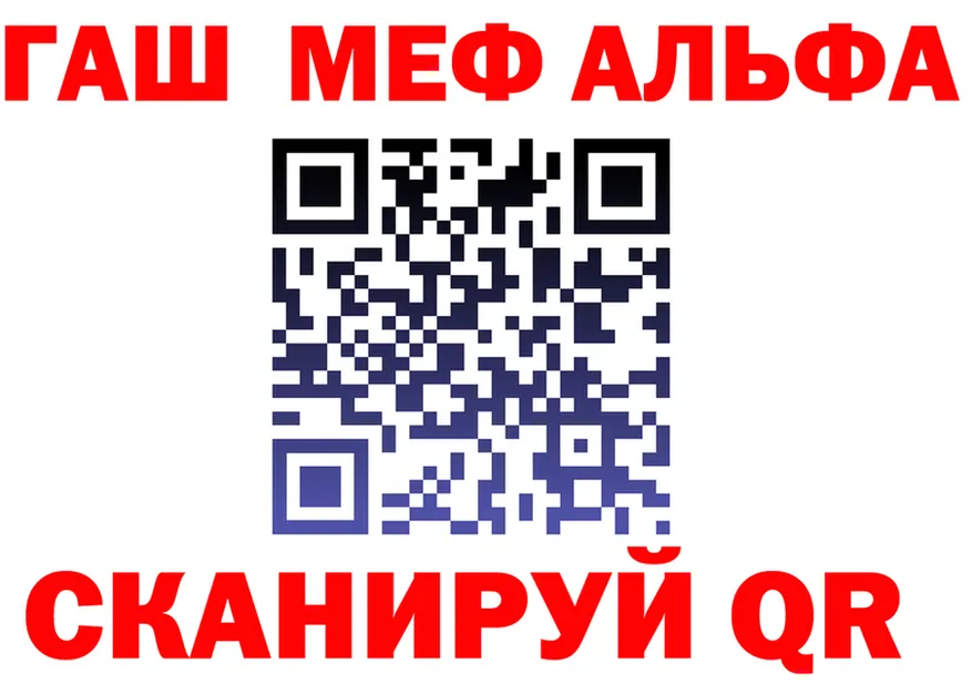 Альфа ПВП Crystall вход маркетплейс OMG Сосновка