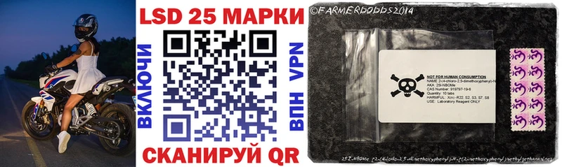 мориарти какой сайт  Сосновка  Марки 25I-NBOMe 1,5мг  купить наркоту 